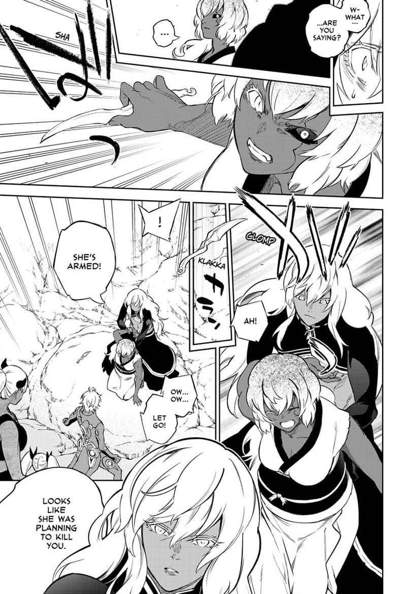 Sousei No Onmyouji 103 7