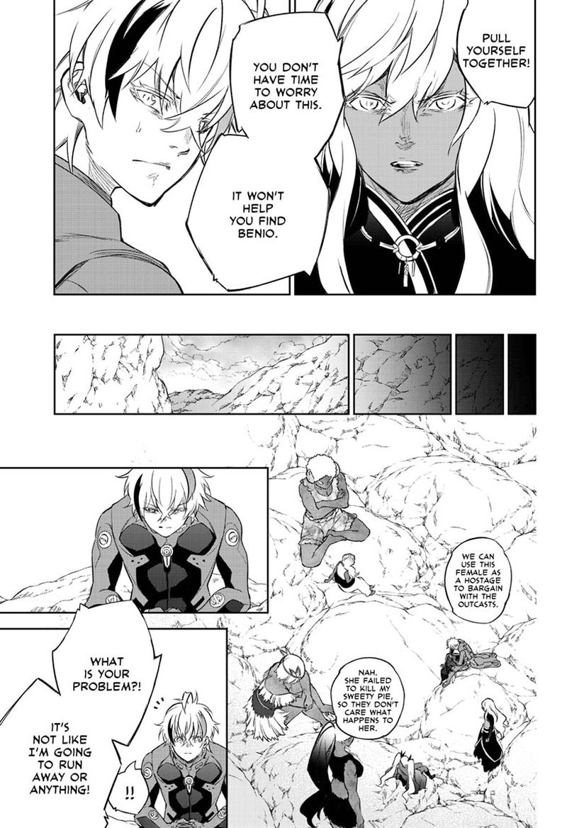Sousei No Onmyouji 103 9