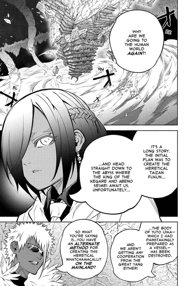 Sousei No Onmyouji 108 2
