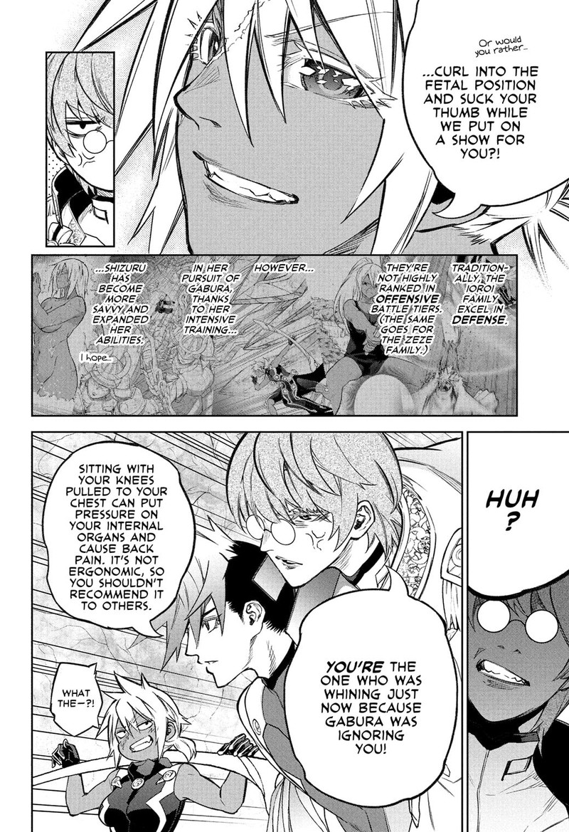 Sousei No Onmyouji 117 5