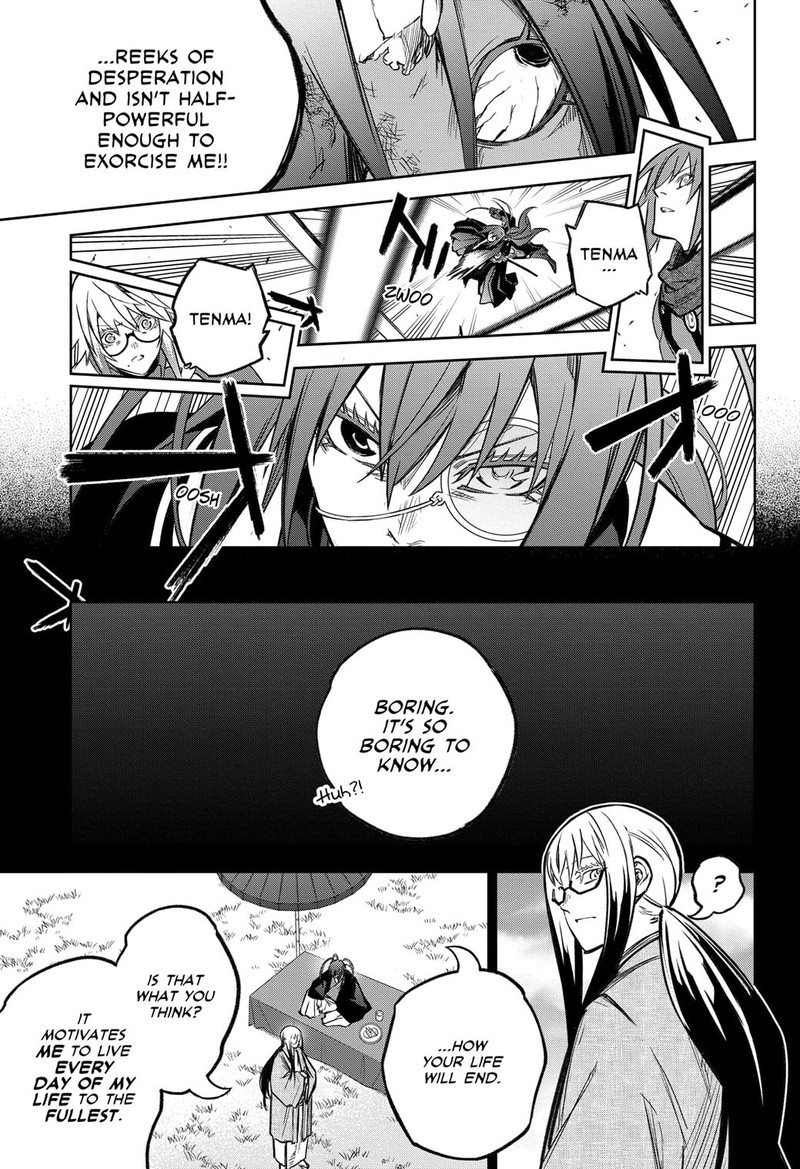 Sousei No Onmyouji 121 8