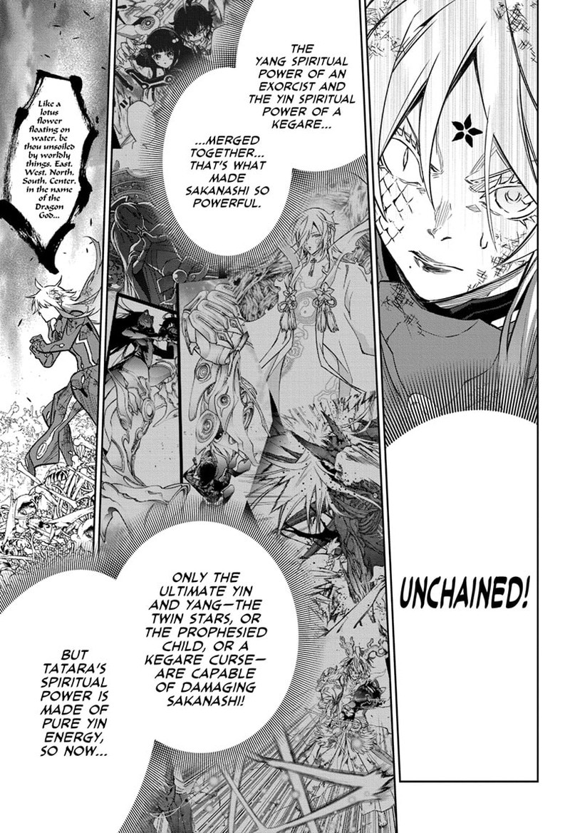 Sousei No Onmyouji 123 37