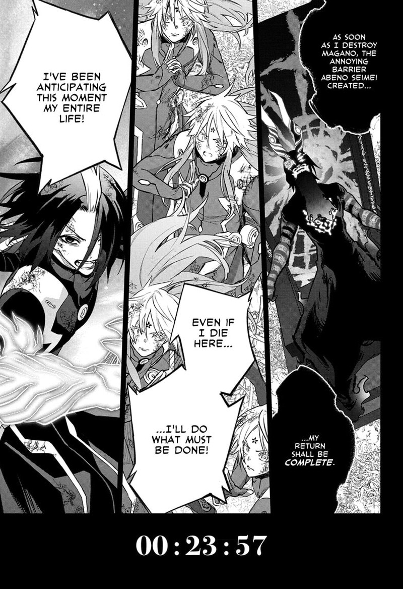 Sousei No Onmyouji 124 1