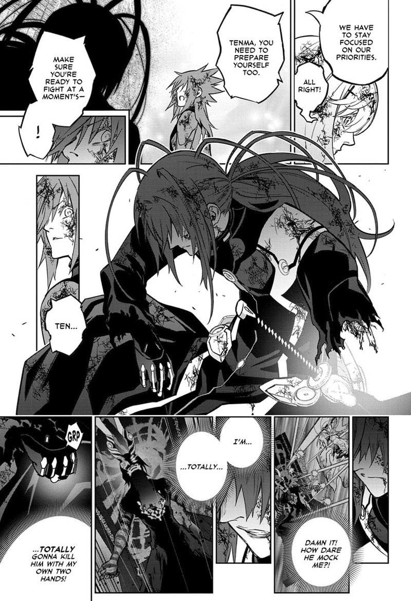 Sousei No Onmyouji 124 10