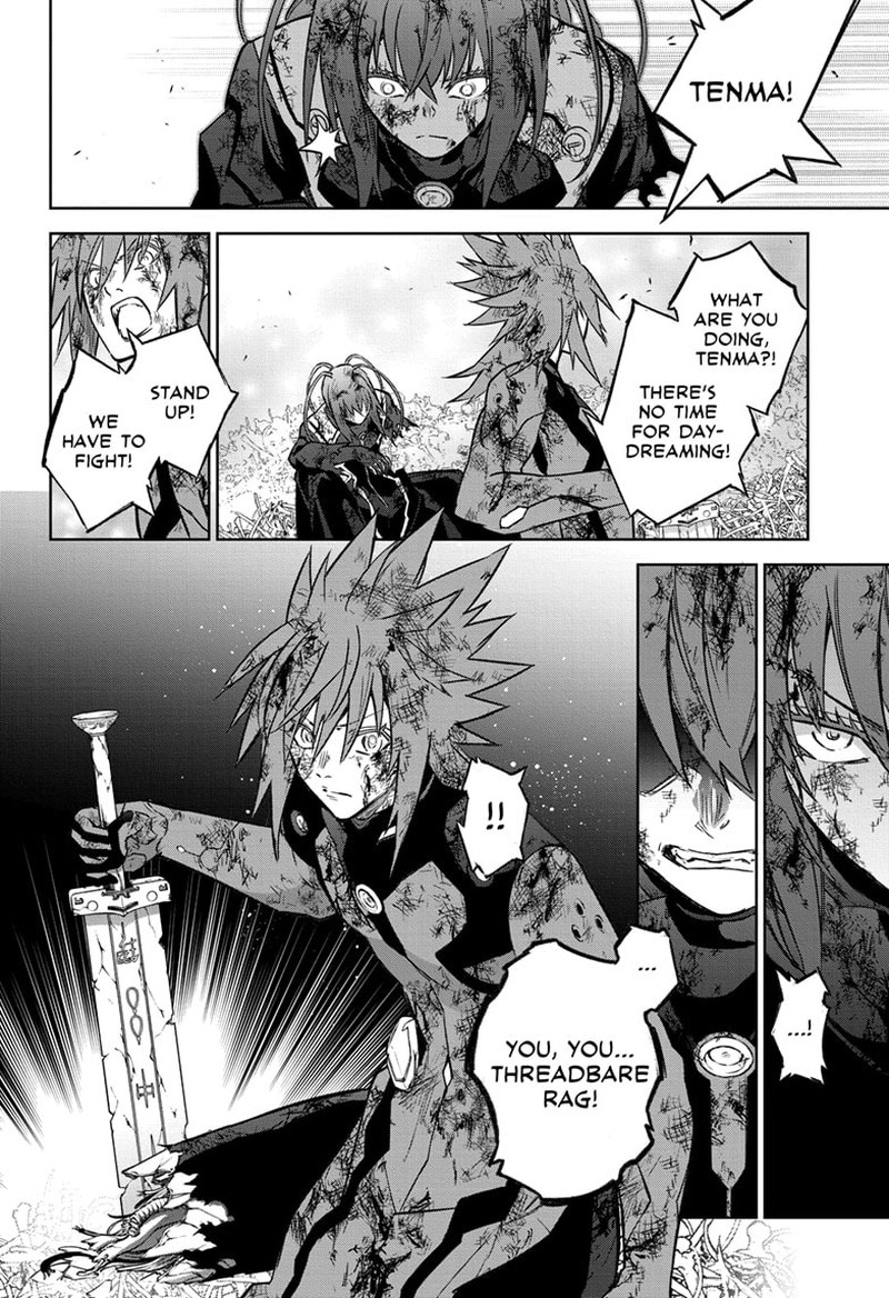 Sousei No Onmyouji 124 13