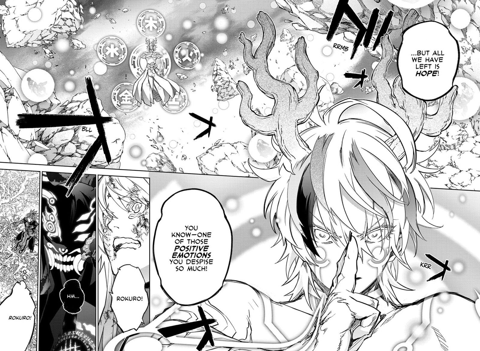 Sousei No Onmyouji 124 20