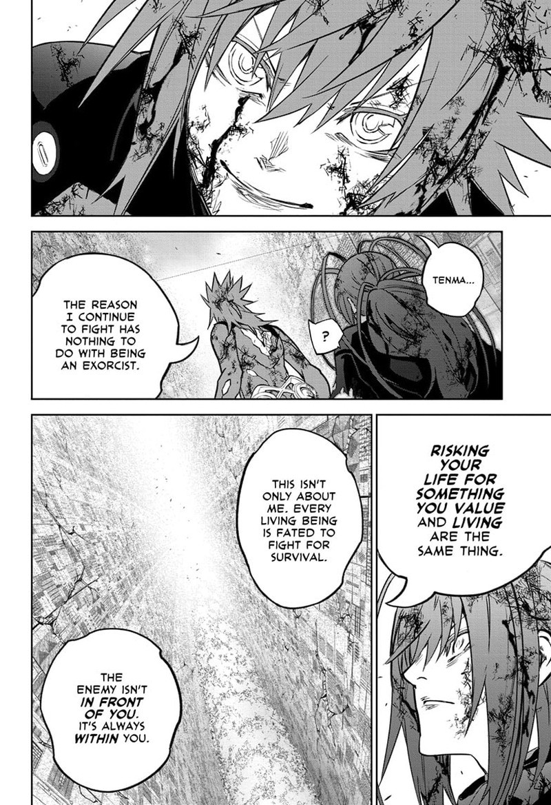 Sousei No Onmyouji 124 21