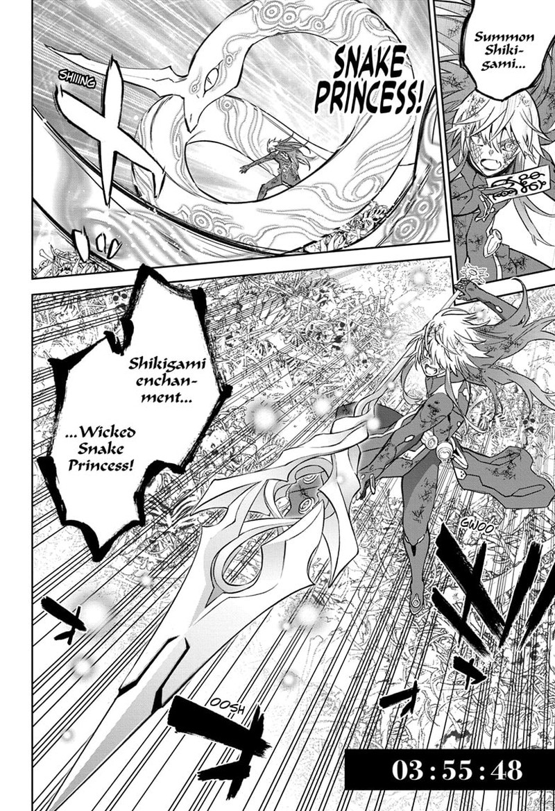 Sousei No Onmyouji 124 23