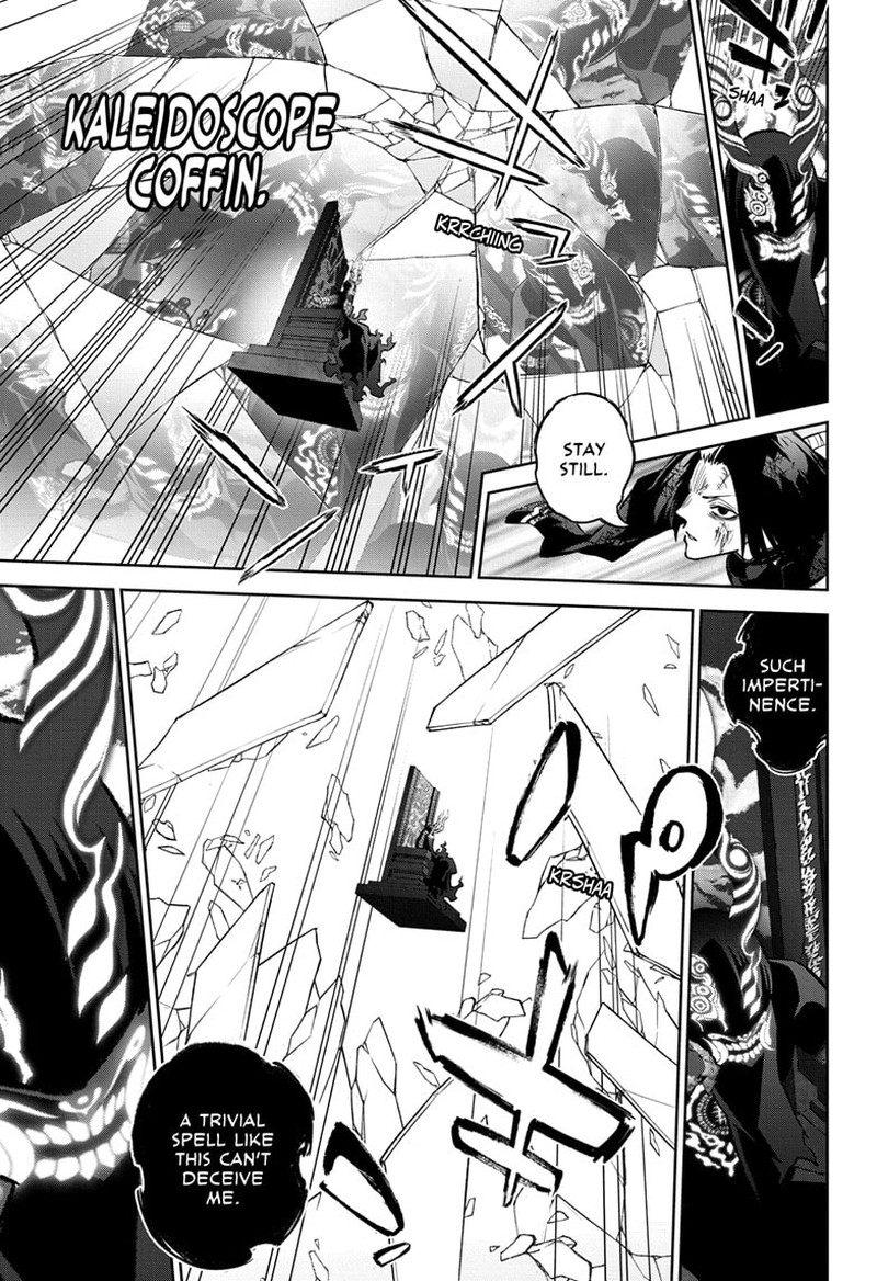 Sousei No Onmyouji 124 24