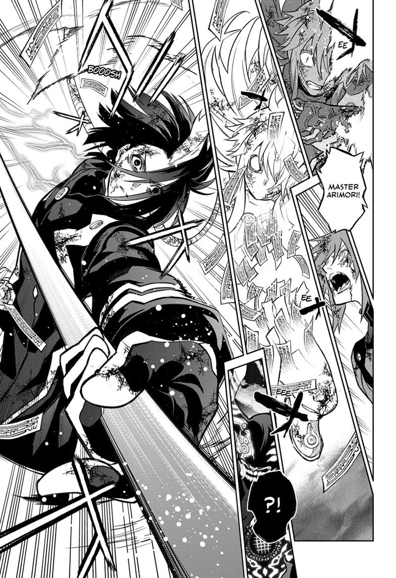 Sousei No Onmyouji 124 26