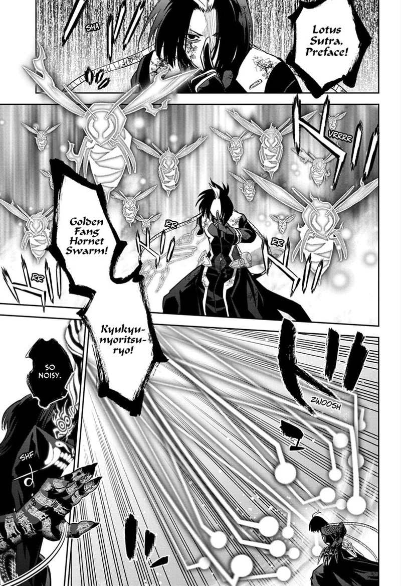 Sousei No Onmyouji 124 3