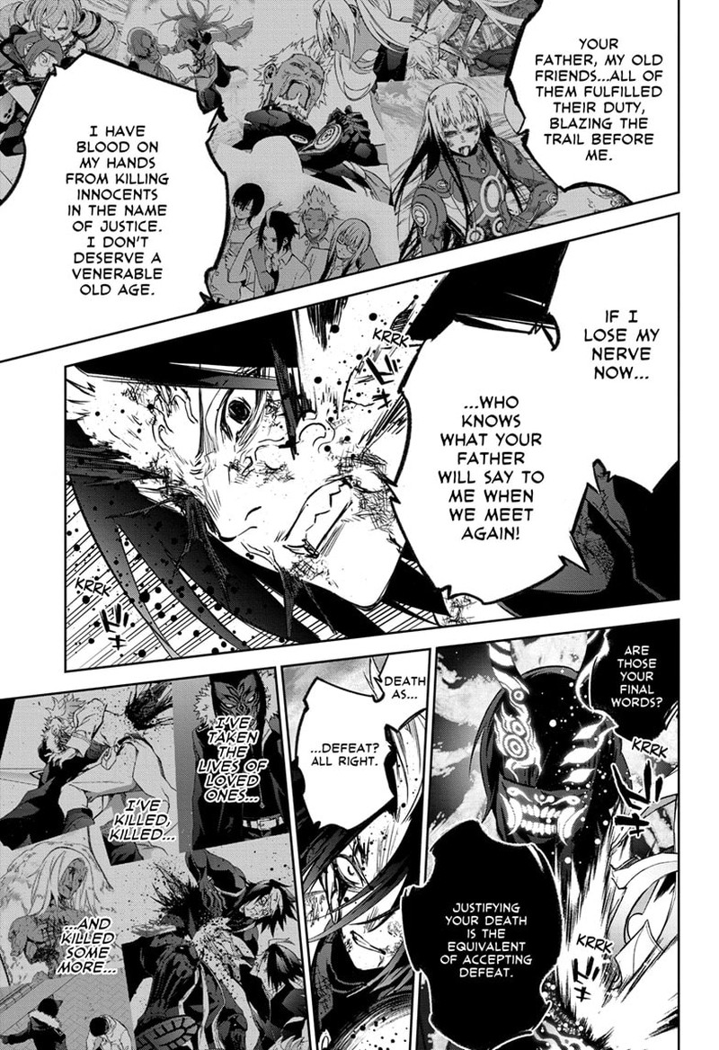 Sousei No Onmyouji 124 30