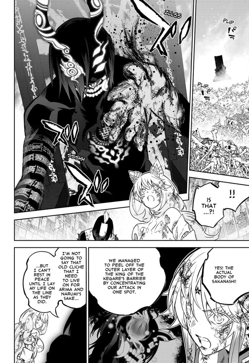 Sousei No Onmyouji 124 36