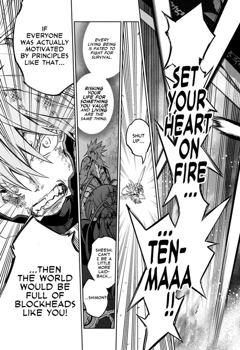 Sousei No Onmyouji 124 39