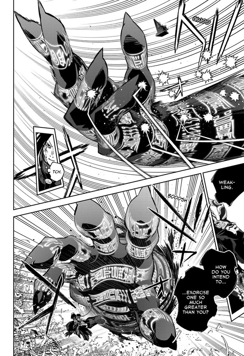 Sousei No Onmyouji 124 4
