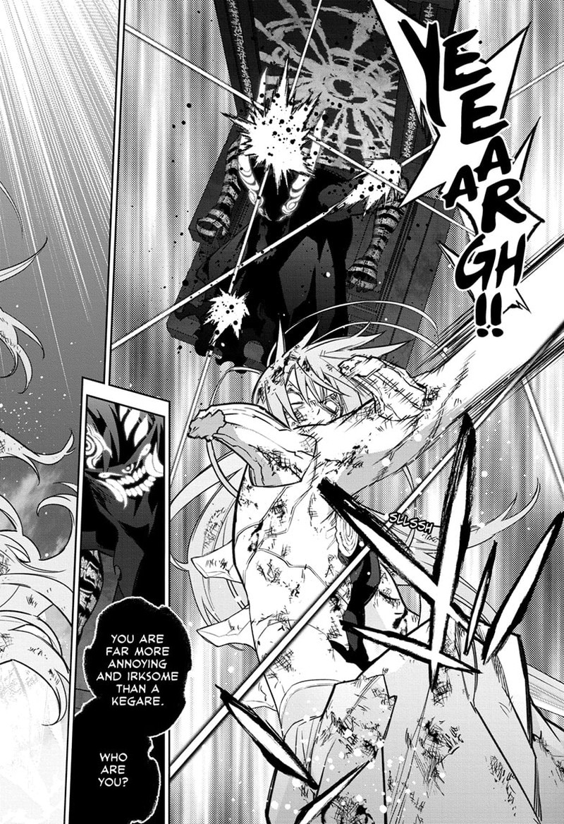 Sousei No Onmyouji 124 40