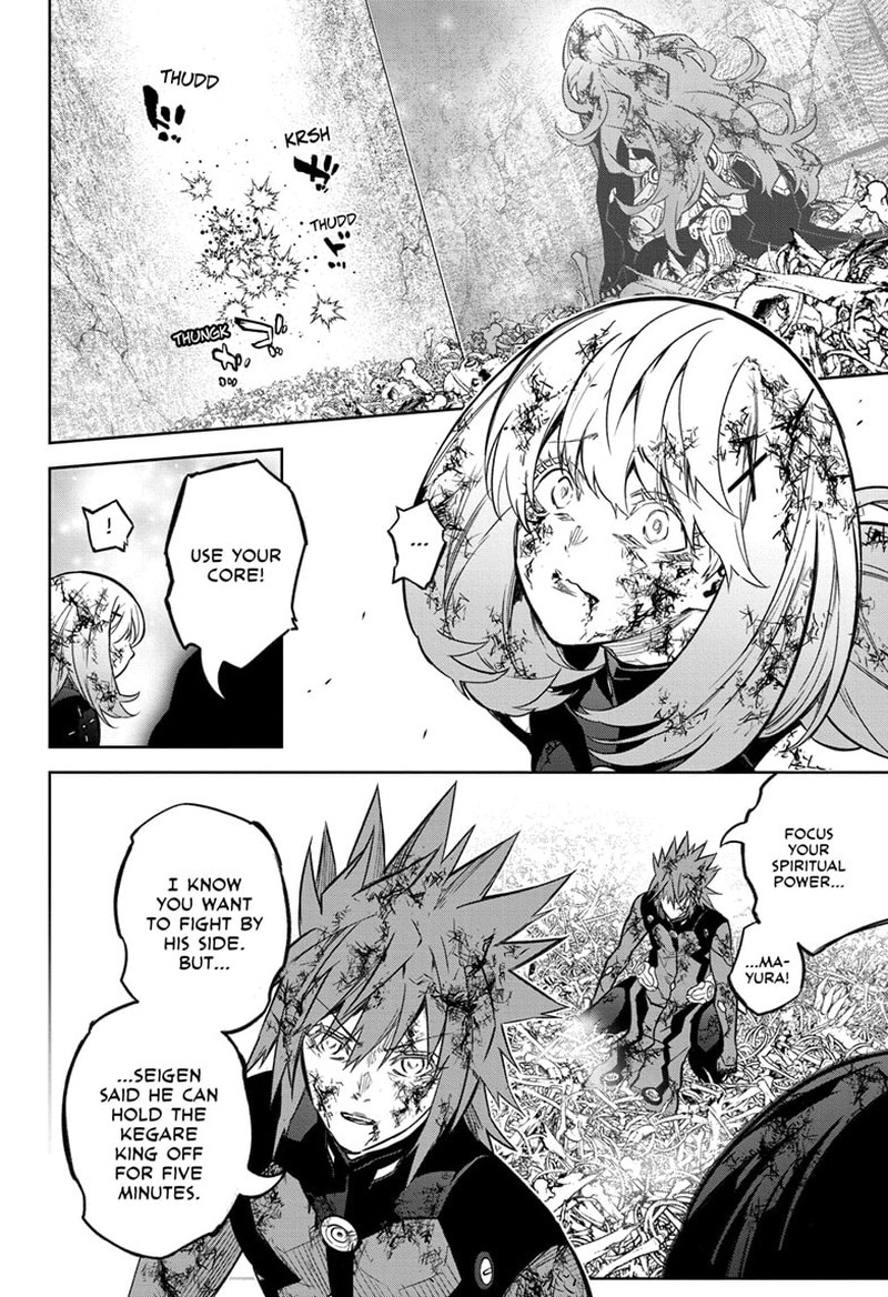 Sousei No Onmyouji 124 9