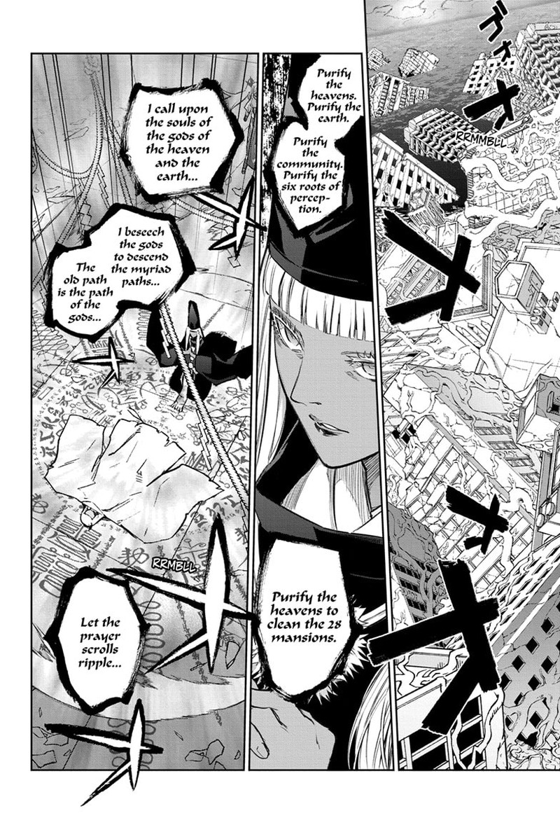 Sousei No Onmyouji 126 37