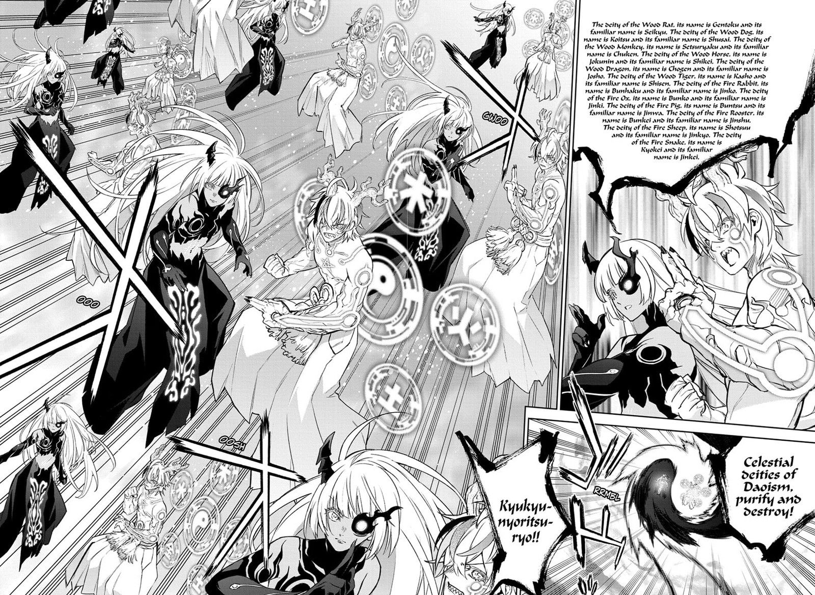 Sousei No Onmyouji 128 11