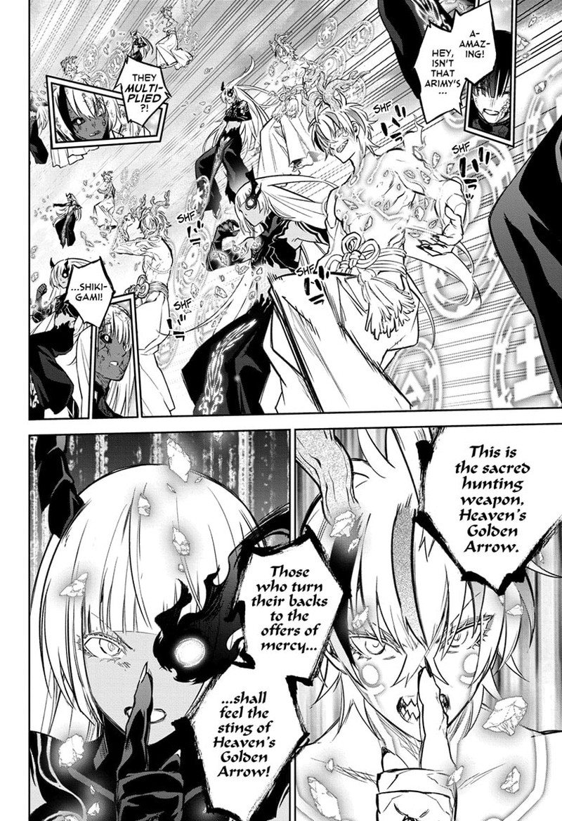 Sousei No Onmyouji 128 12