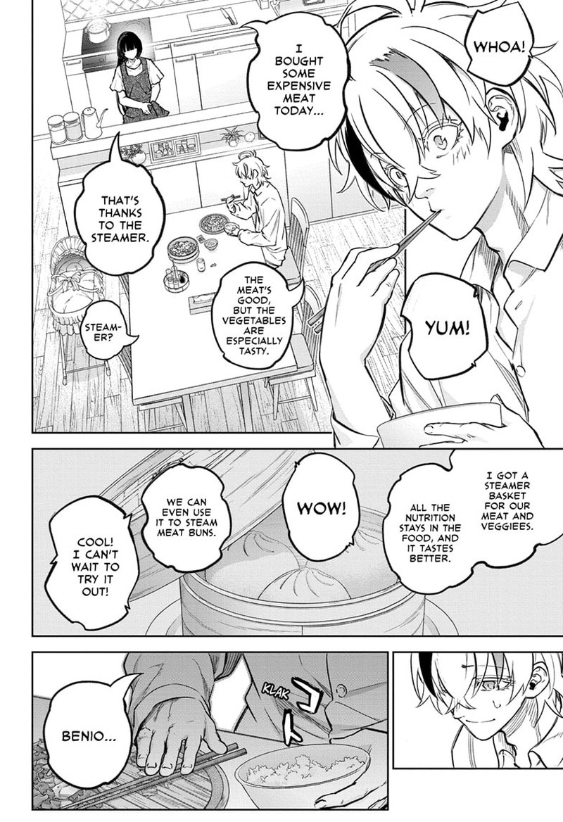 Sousei No Onmyouji 128 15
