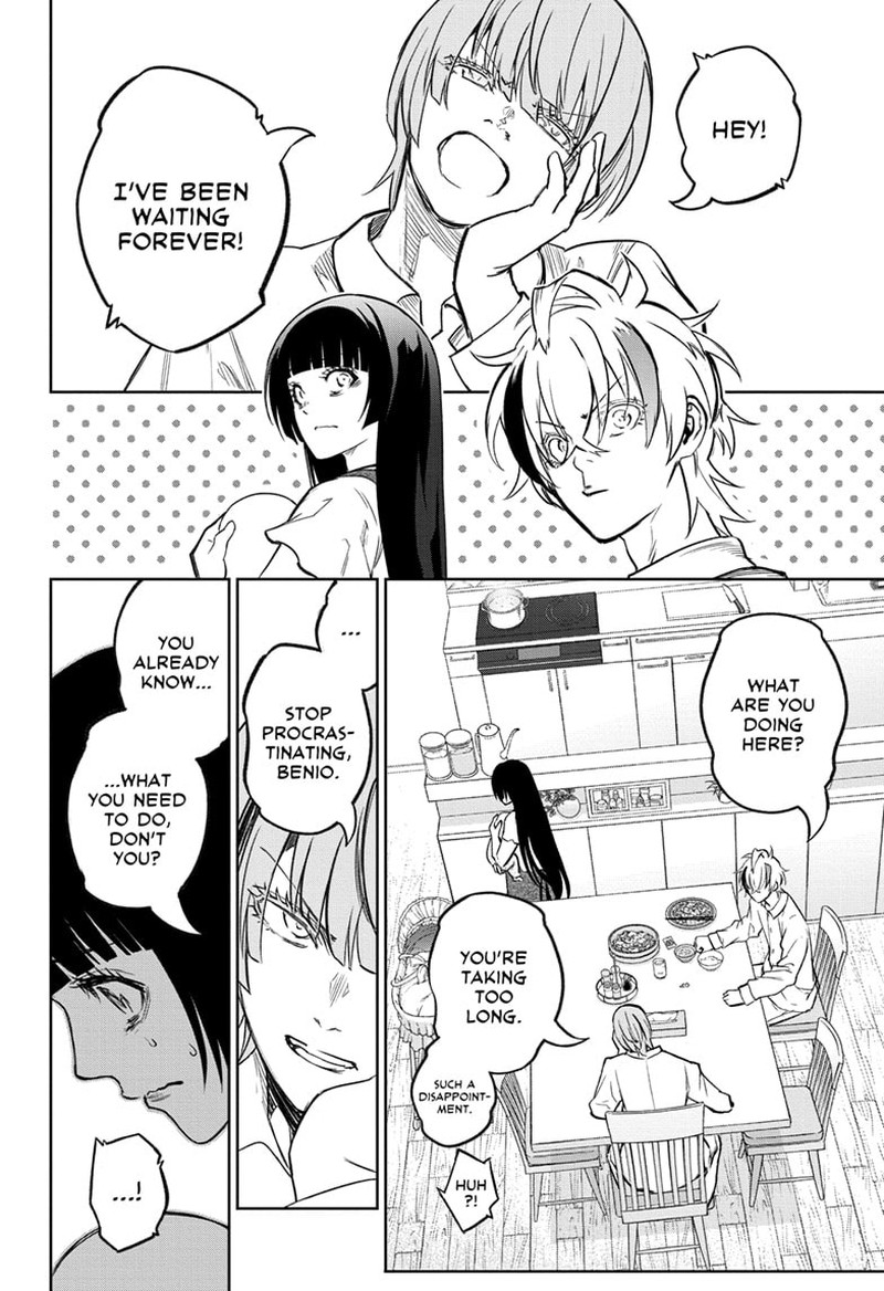 Sousei No Onmyouji 128 27