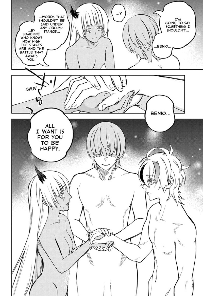 Sousei No Onmyouji 128 33