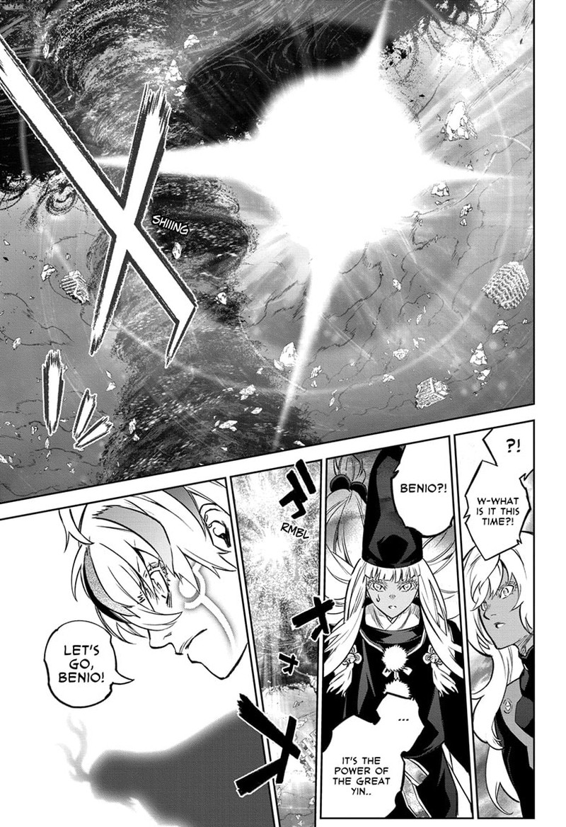 Sousei No Onmyouji 128 37