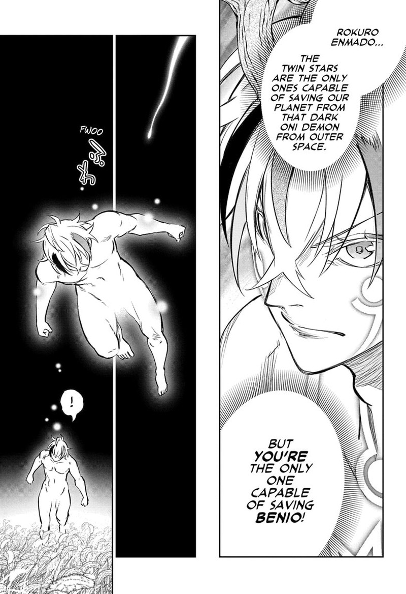 Sousei No Onmyouji 128 5