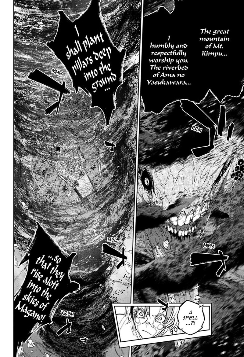 Sousei No Onmyouji 128 7