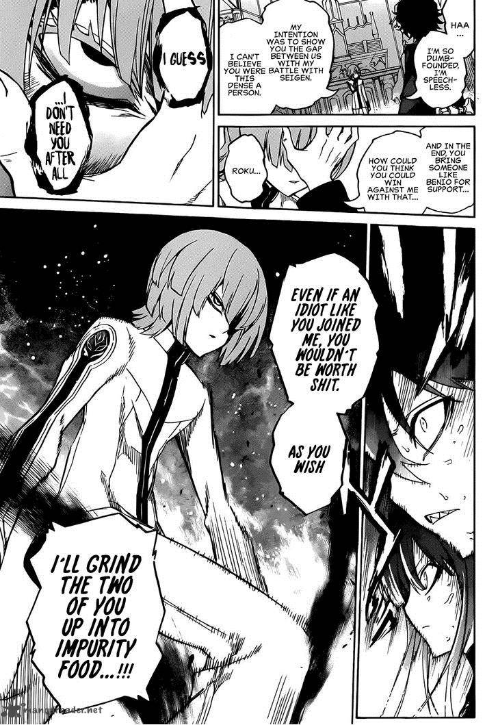 Sousei No Onmyouji 13 13