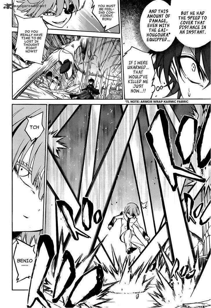 Sousei No Onmyouji 13 16