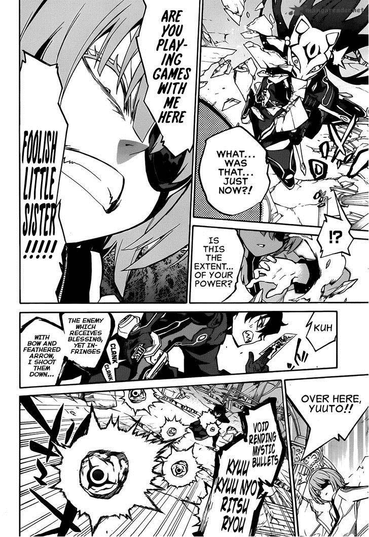 Sousei No Onmyouji 13 18