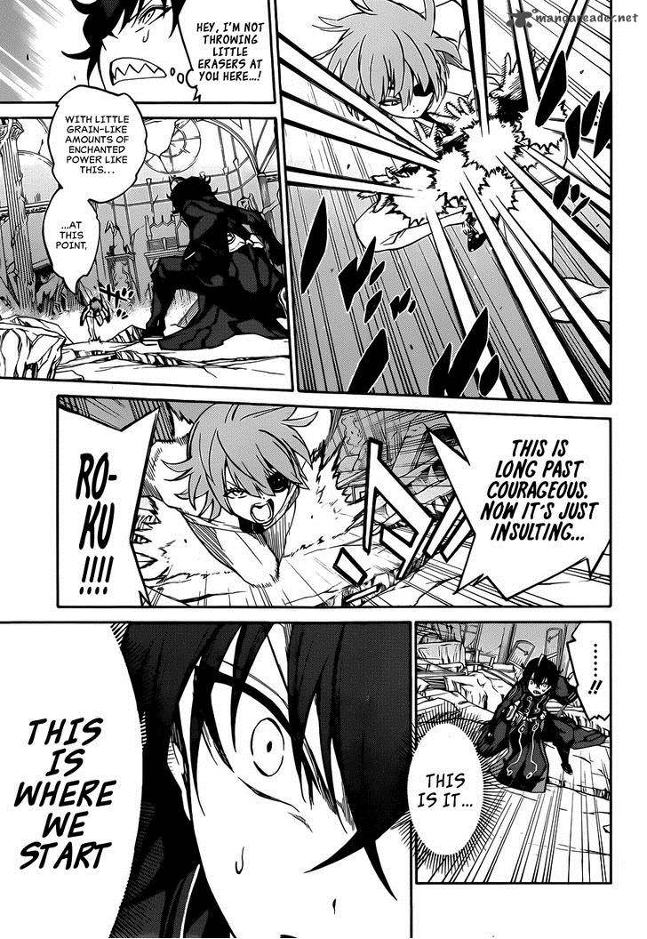 Sousei No Onmyouji 13 19