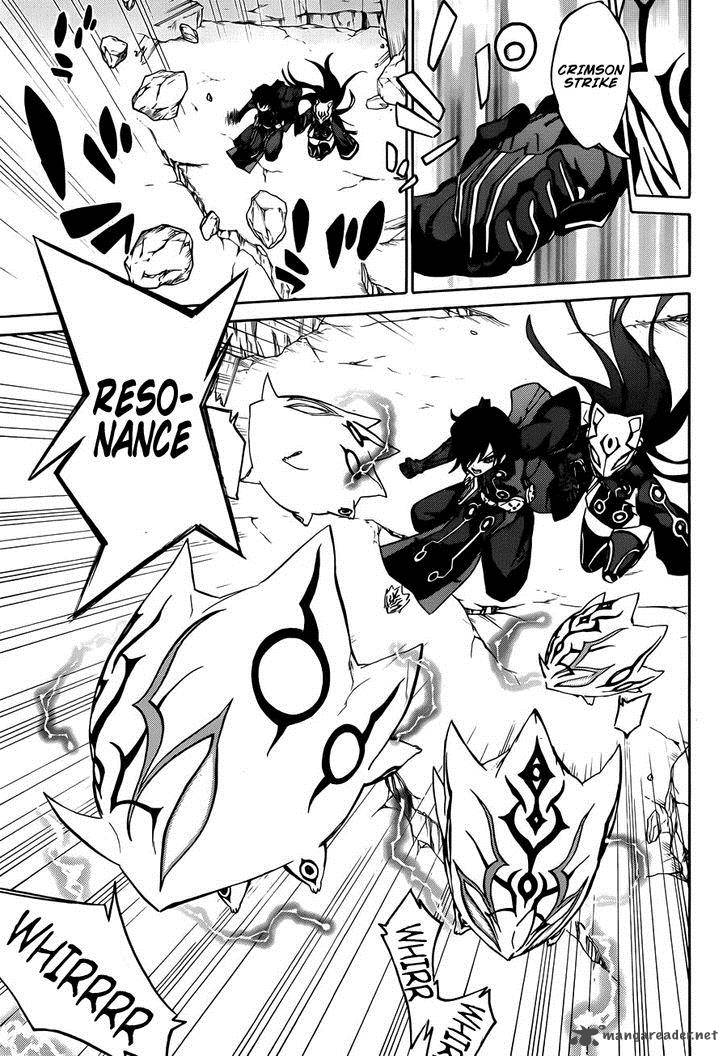 Sousei No Onmyouji 13 21