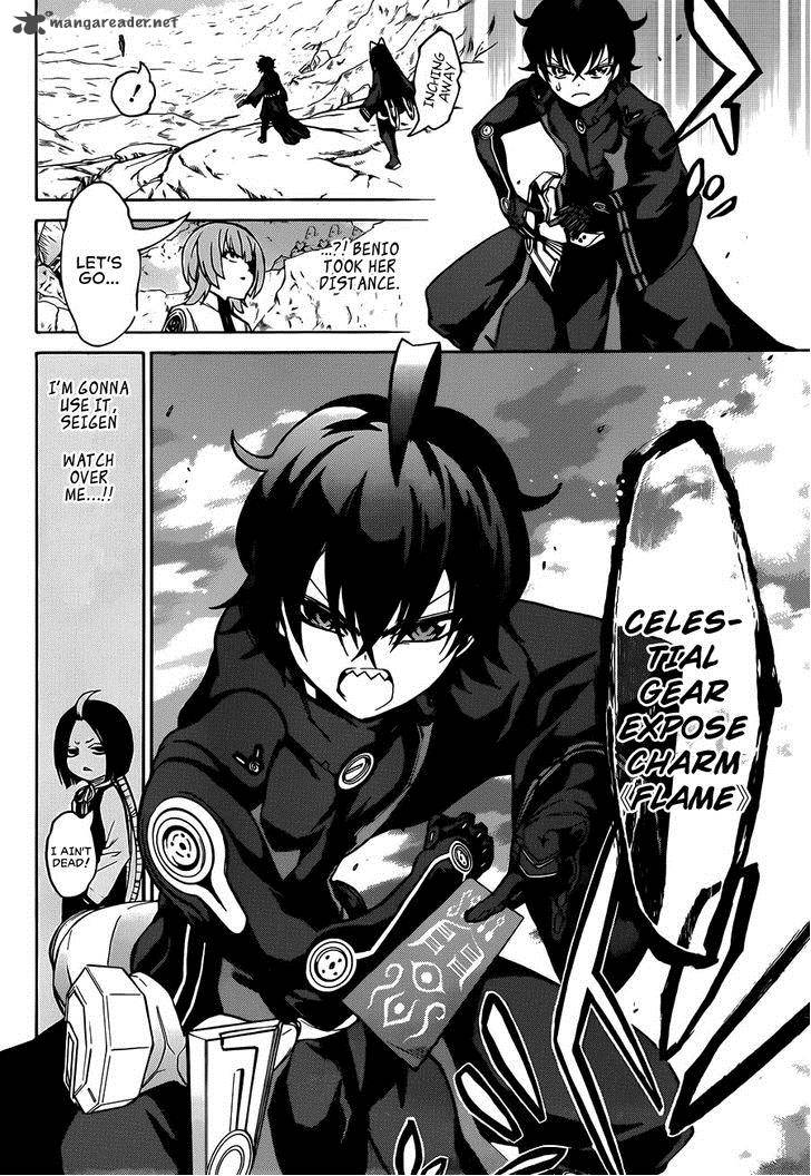 Sousei No Onmyouji 13 29