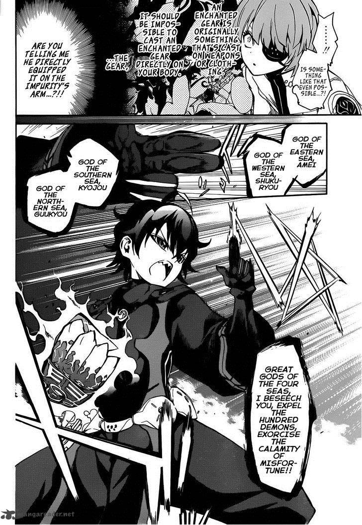 Sousei No Onmyouji 13 32