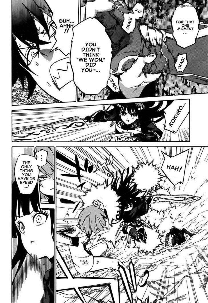 Sousei No Onmyouji 13 46