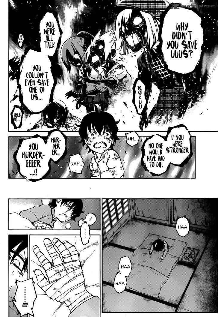 Sousei No Onmyouji 13 5