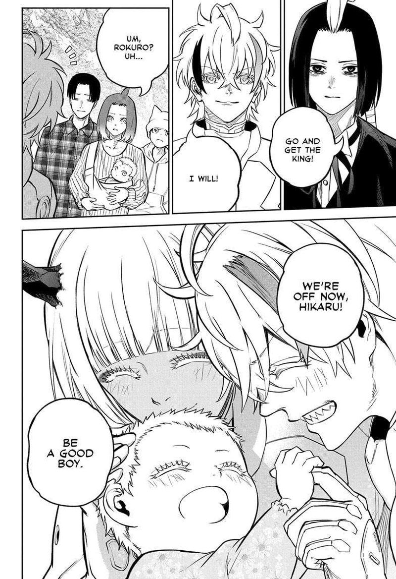 Sousei No Onmyouji 130 48