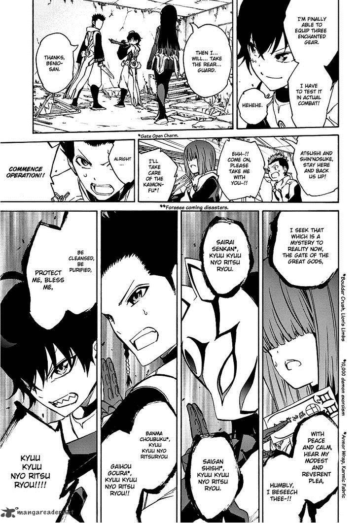 Sousei No Onmyouji 19 12