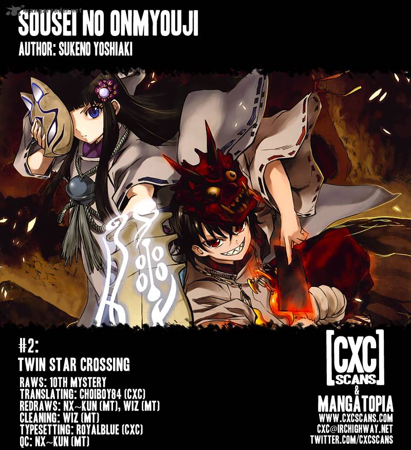 Sousei No Onmyouji 2 1