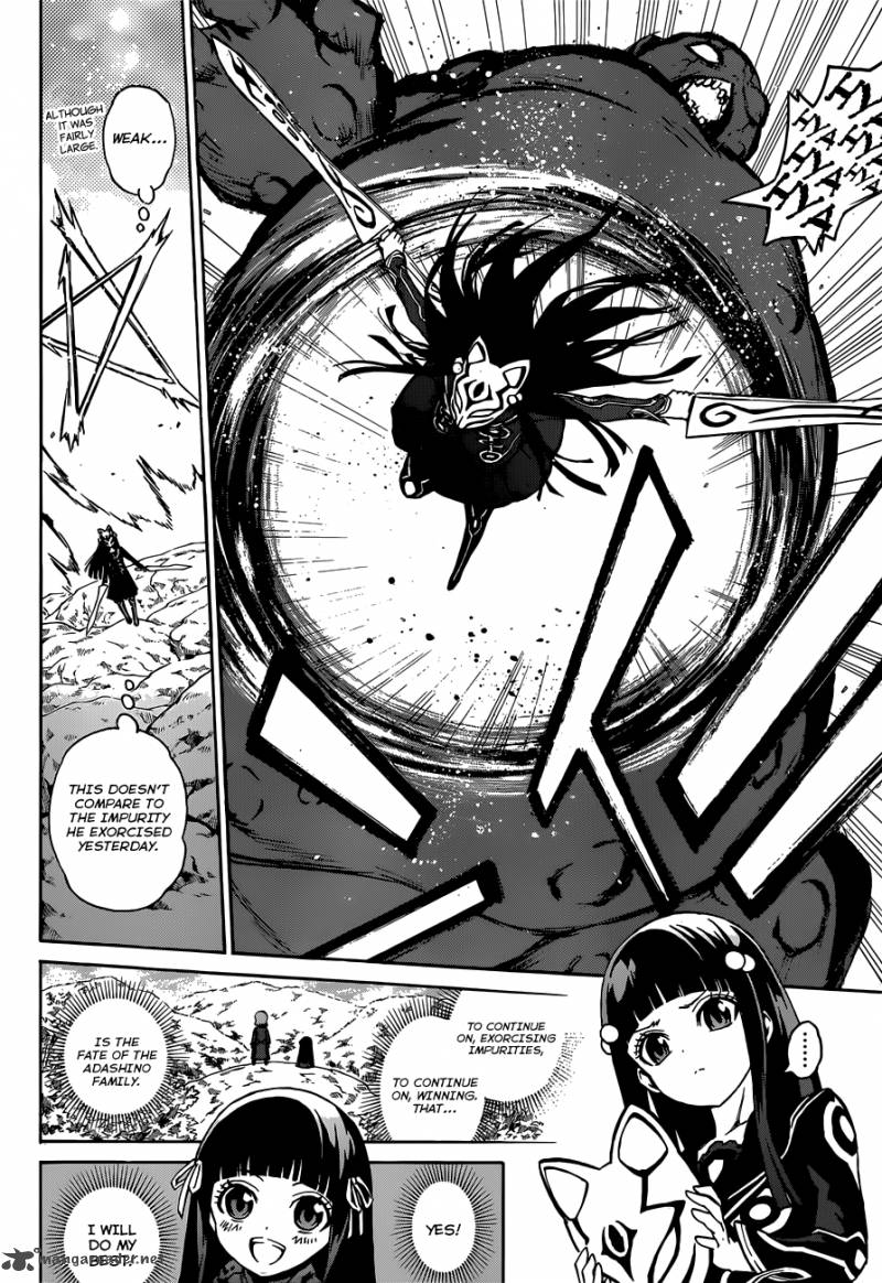 Sousei No Onmyouji 2 10