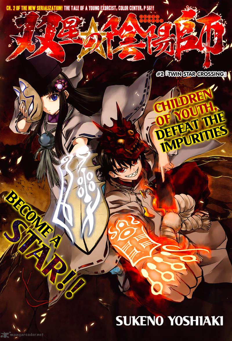 Sousei No Onmyouji 2 2