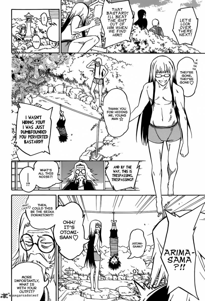 Sousei No Onmyouji 2 20