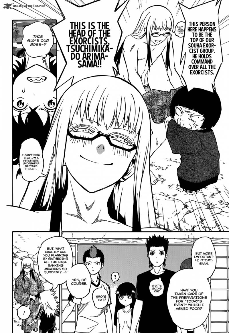 Sousei No Onmyouji 2 22