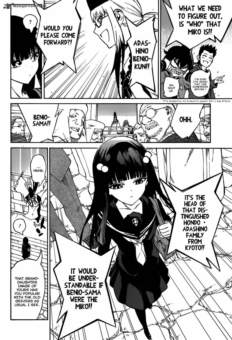 Sousei No Onmyouji 2 27