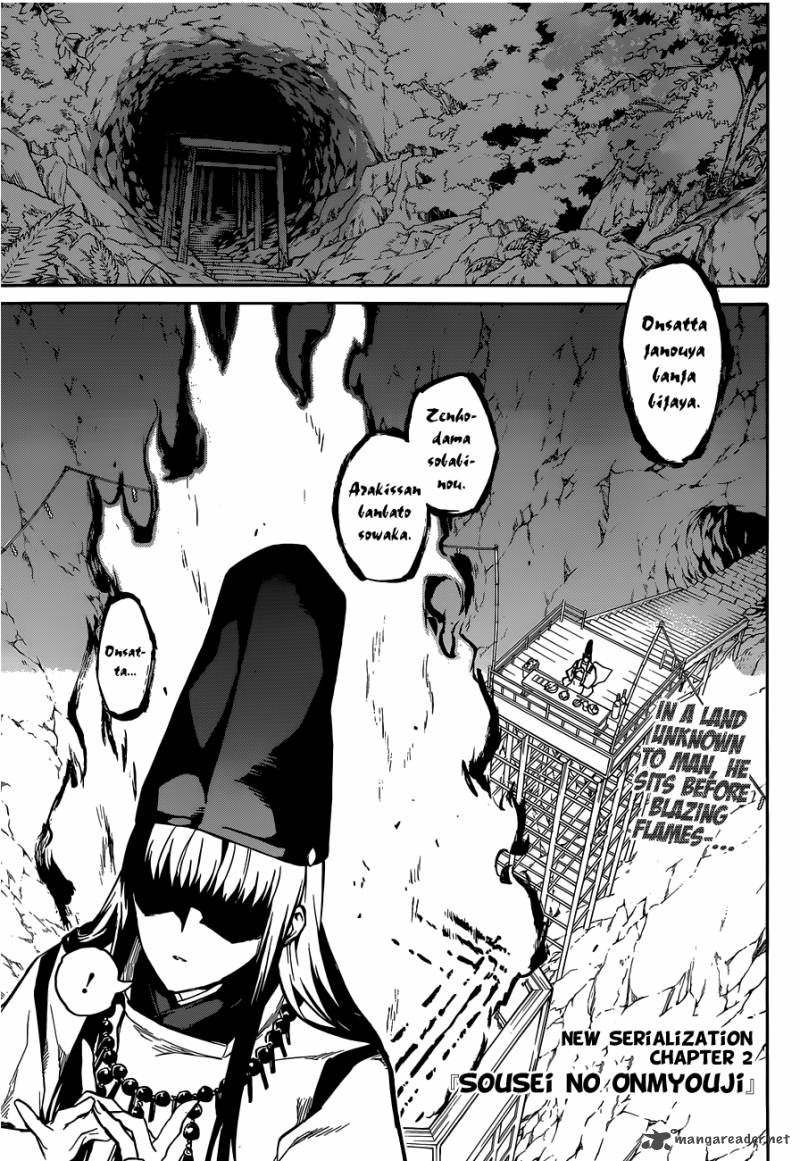 Sousei No Onmyouji 2 3