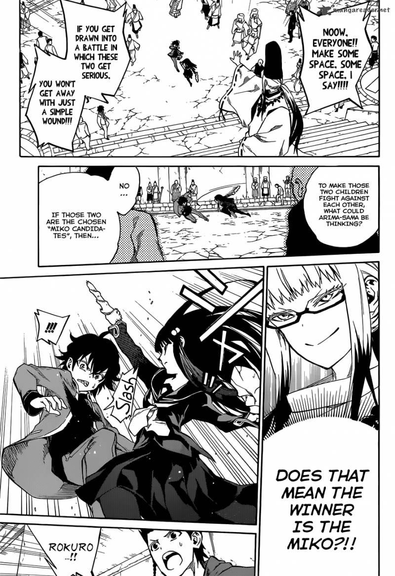 Sousei No Onmyouji 2 32