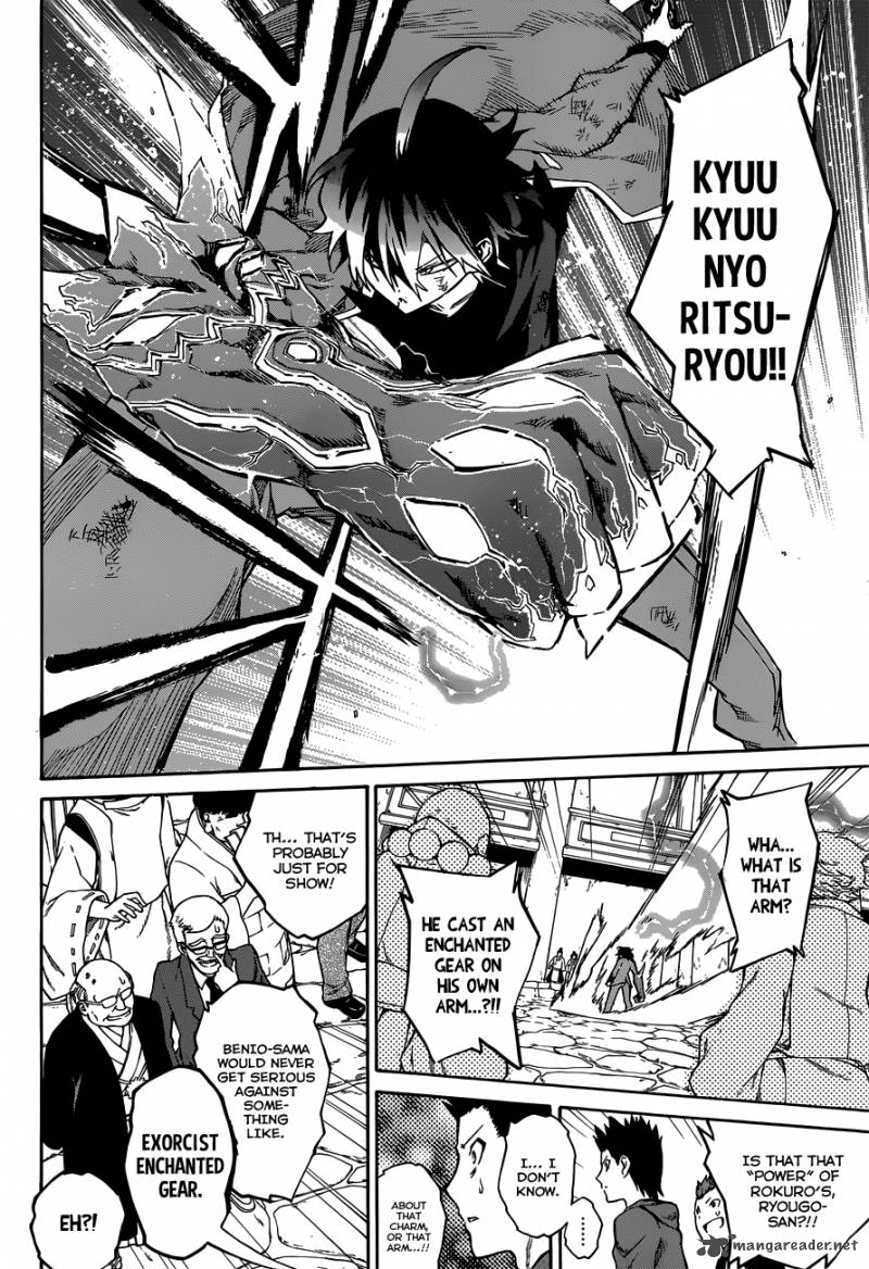 Sousei No Onmyouji 2 39